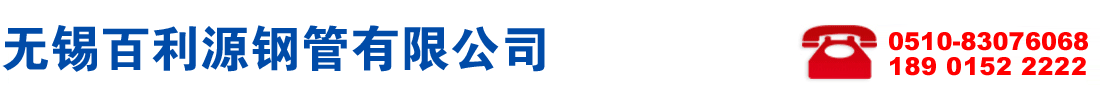 Q235B大口徑厚壁方管-Q235B方管-Q235B鍍鋅方管-Q235B矩形管-廠(chǎng)家-加工定做-無(wú)錫方管廠(chǎng)